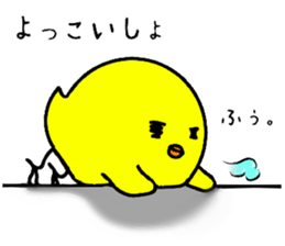 Funny Bird 'Torio' sticker #7552409