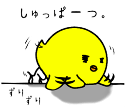 Funny Bird 'Torio' sticker #7552410