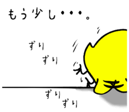 Funny Bird 'Torio' sticker #7552411