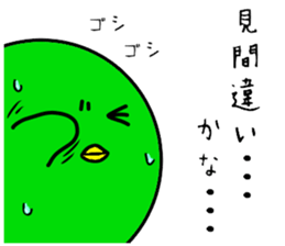 Funny Bird 'Torio' sticker #7552414