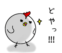 Funny Bird 'Torio' sticker #7552427