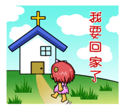 King and princess sweet world II sticker #7552457