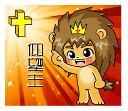 King and princess sweet world II sticker #7552458