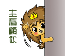 King and princess sweet world II sticker #7552459