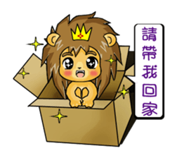 King and princess sweet world II sticker #7552460