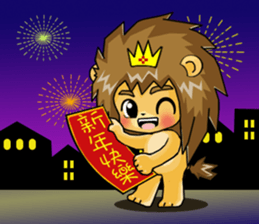 King and princess sweet world II sticker #7552467