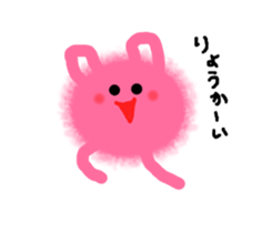 fuwafuwa seijin sticker #7552560