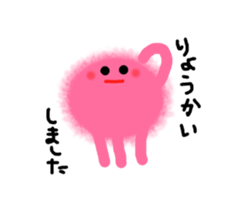 fuwafuwa seijin sticker #7552561