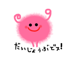 fuwafuwa seijin sticker #7552565