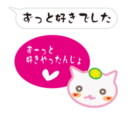 Light cat of the Awa dialect sticker #7552668