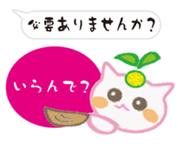 Light cat of the Awa dialect sticker #7552679