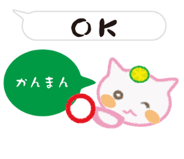 Light cat of the Awa dialect sticker #7552687