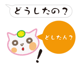 Light cat of the Awa dialect sticker #7552691