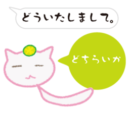 Light cat of the Awa dialect sticker #7552692