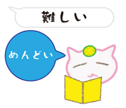 Light cat of the Awa dialect sticker #7552696