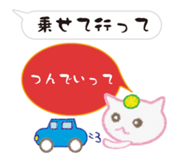 Light cat of the Awa dialect sticker #7552700