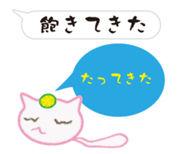 Light cat of the Awa dialect sticker #7552705