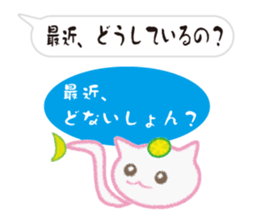 Light cat of the Awa dialect sticker #7552706