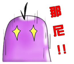 bubble(BABO) sticker #7552967