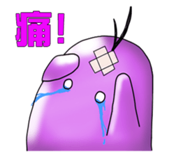 bubble(BABO) sticker #7552979