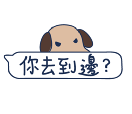 You are LATE! (Cantonese) sticker #7553028