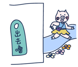 You are LATE! (Cantonese) sticker #7553041