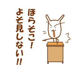 rabbit teacher sticker #7553166