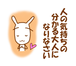 rabbit teacher sticker #7553169