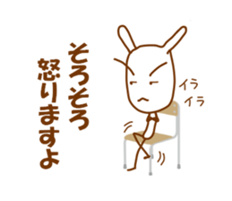 rabbit teacher sticker #7553171
