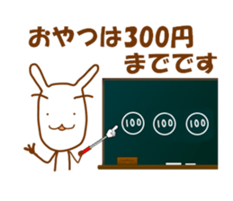 rabbit teacher sticker #7553178