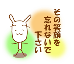 rabbit teacher sticker #7553180