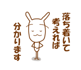 rabbit teacher sticker #7553183