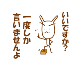 rabbit teacher sticker #7553184