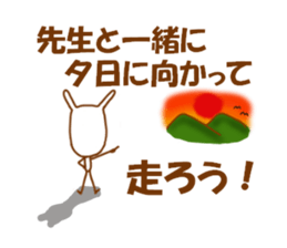 rabbit teacher sticker #7553187