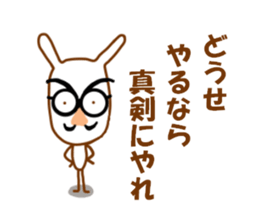 rabbit teacher sticker #7553190