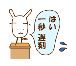 rabbit teacher sticker #7553194