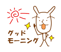 rabbit teacher sticker #7553195