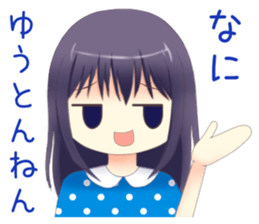 Kansai-ben girls sticker #7553318