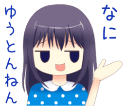 Kansai-ben girls sticker #7553318