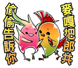 Jelly bird(Taiwan Version) sticker #7553370