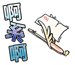 Jelly bird(Taiwan Version) sticker #7553374