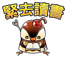 Jelly bird(Taiwan Version) sticker #7553380