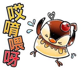 Jelly bird(Taiwan Version) sticker #7553382