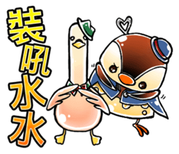 Jelly bird(Taiwan Version) sticker #7553386