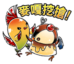 Jelly bird(Taiwan Version) sticker #7553387