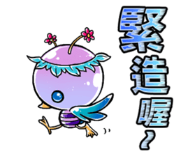 Jelly bird(Taiwan Version) sticker #7553389