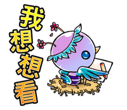 Jelly bird(Taiwan Version) sticker #7553391