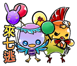 Jelly bird(Taiwan Version) sticker #7553395