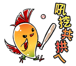Jelly bird(Taiwan Version) sticker #7553397