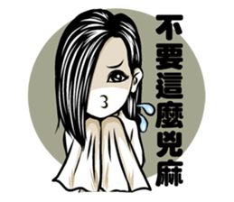 July fluttering sticker #7553488